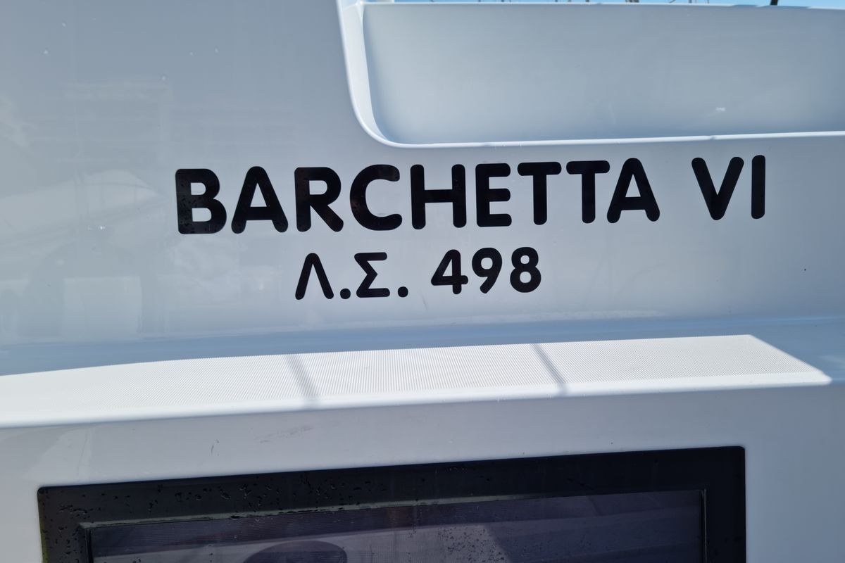 Barchetta VI, a Lagoon 46 catamaran at Piraeus, Greece