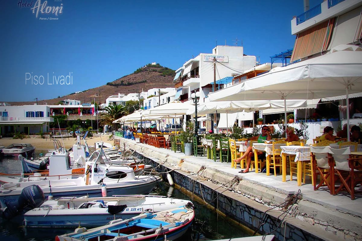 Piso Livadi Port, Paros - Photo 4