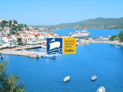 Skiathos - Photo 3