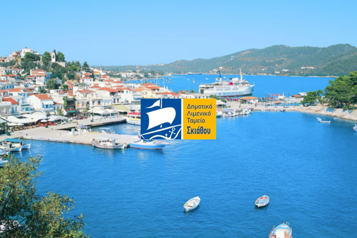 Skiathos - Photo 3