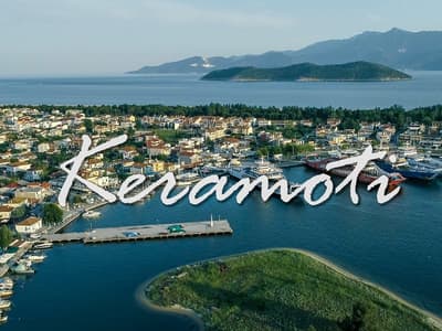 Keramoti - Photo 4