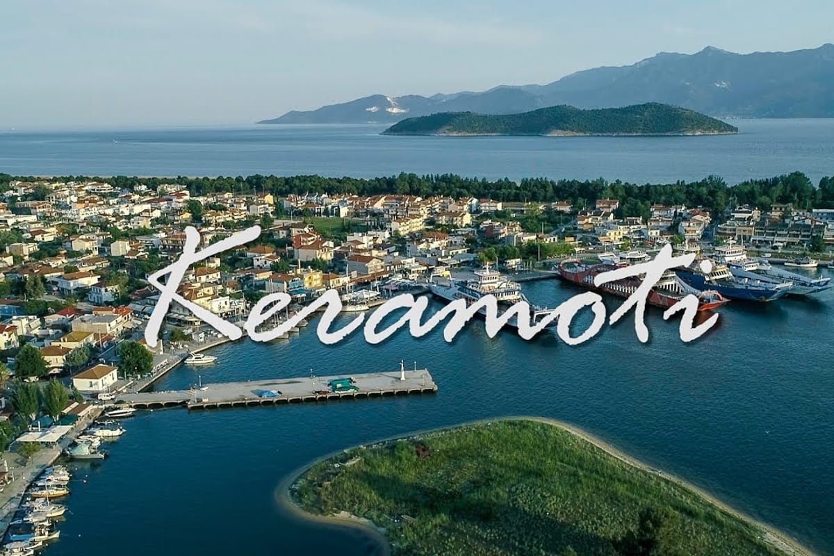 Keramoti - Photo 4