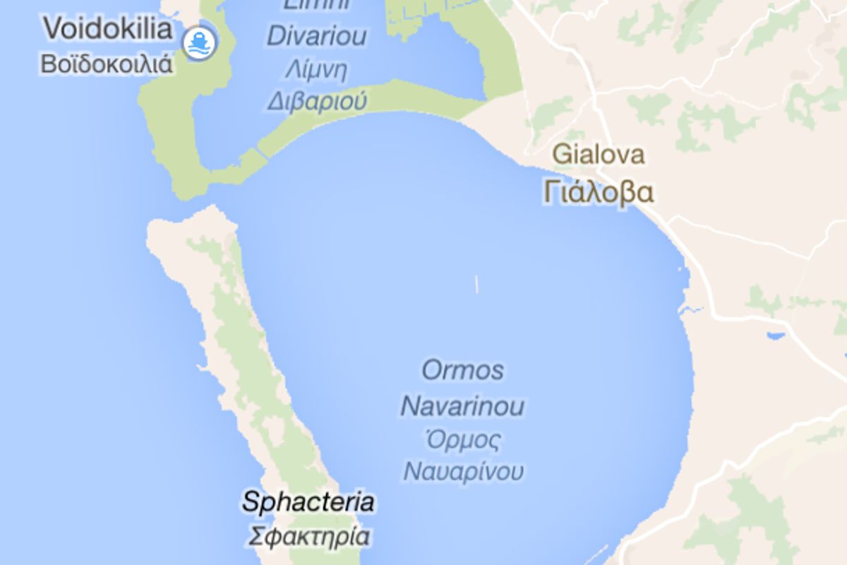 Όρμος Ναυαρίνου - Photo 2