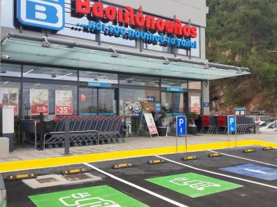 AB Vassilopoulos Supermarket - Photo 1