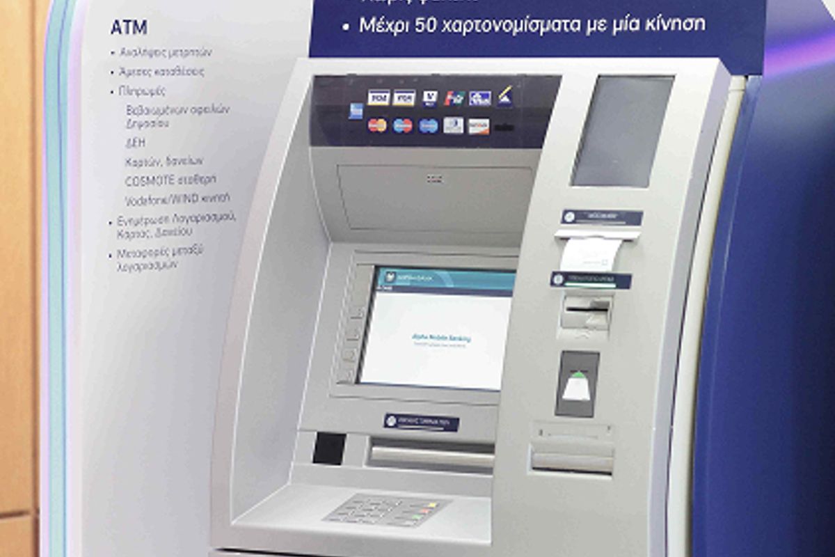 Alpha Bank - Photo 1