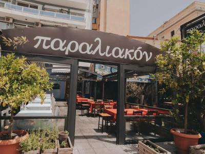 Paraliakon - Photo 2