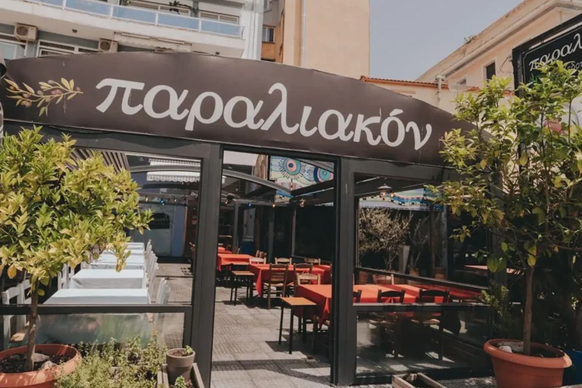 Paraliakon - Photo 2