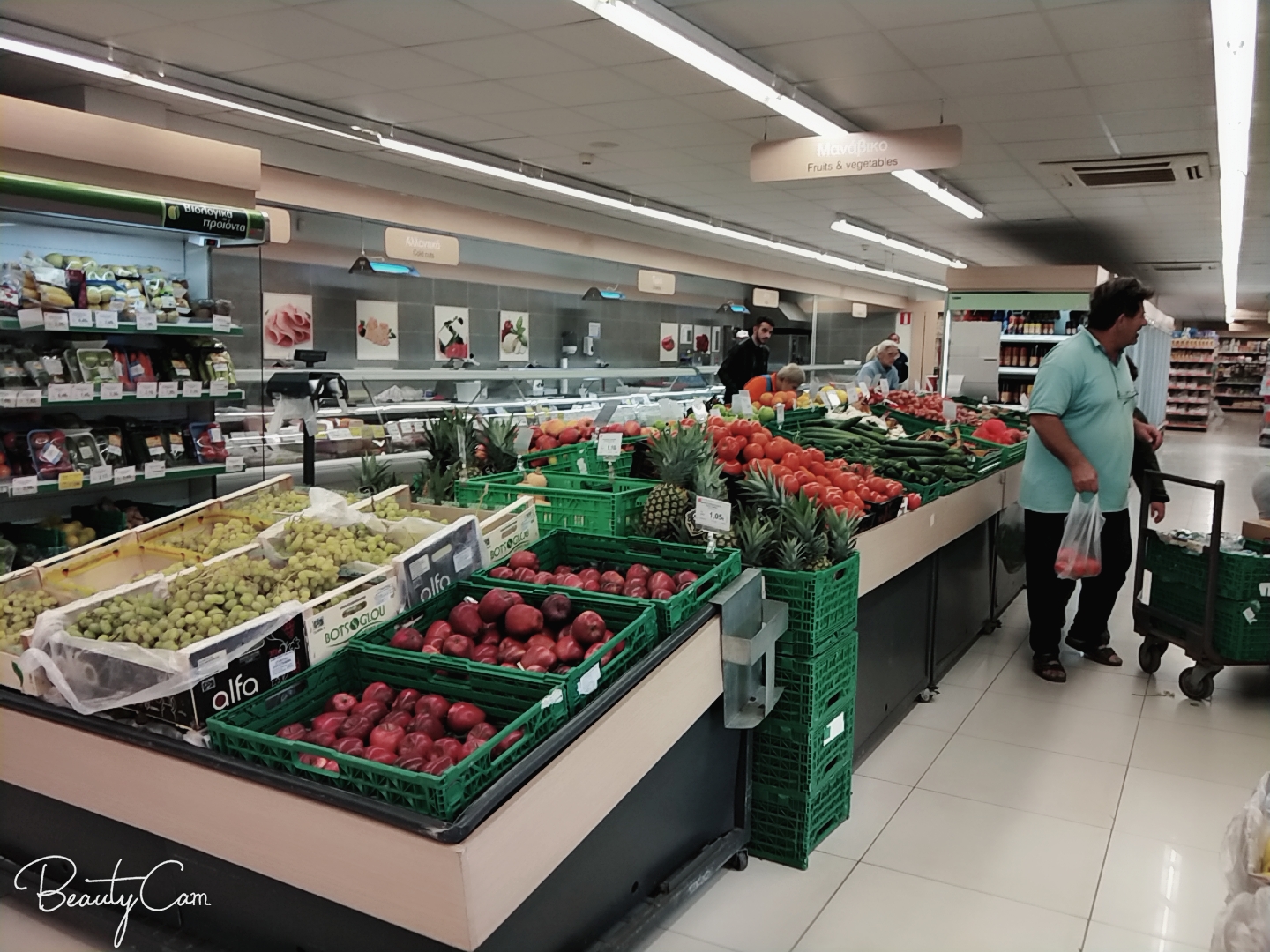 Frog Supermarket