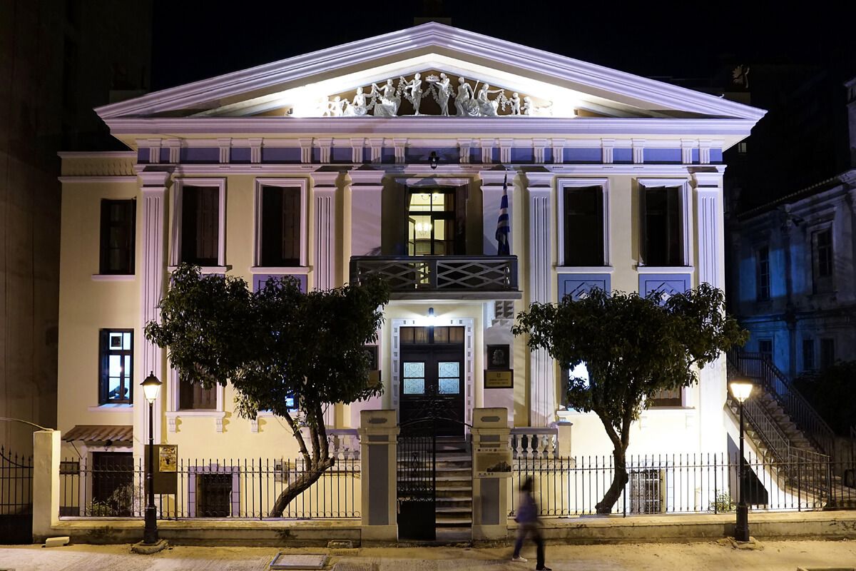 Municipal Conservatory of Kavala - Photo 1