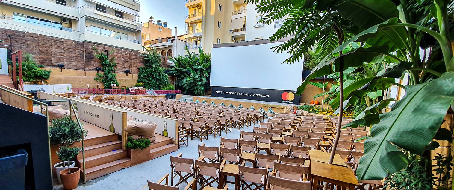 Arian Cinema