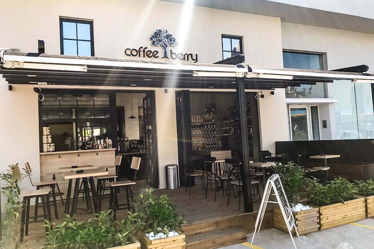 Coffee Berry - Photo 1