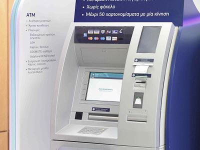 Alpha Bank - Photo 1