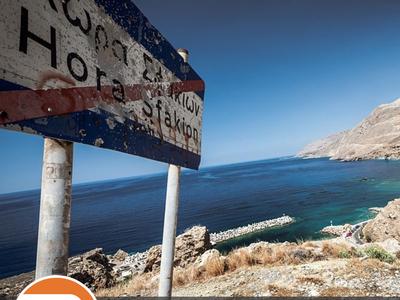 Frouta - Photo 3