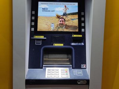 National Bank of Greece - Photo 3