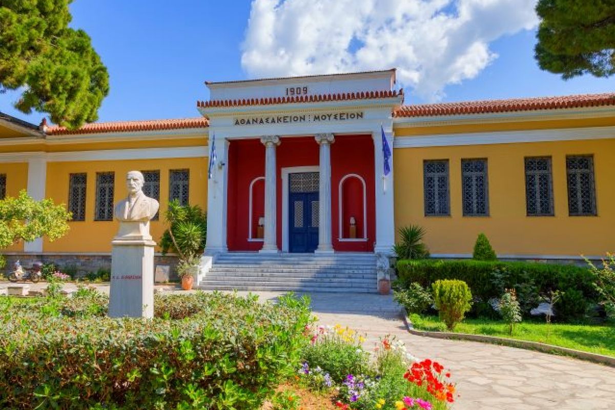 Athanasakeion Archaeological Museum - Photo 1