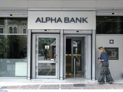 Alpha Bank - Photo 2