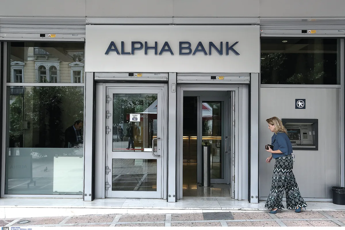 Alpha Bank - Photo 2