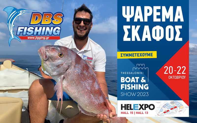 DBS Fishing