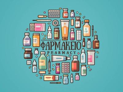 G. Kostoula Pharmacy - Photo 2