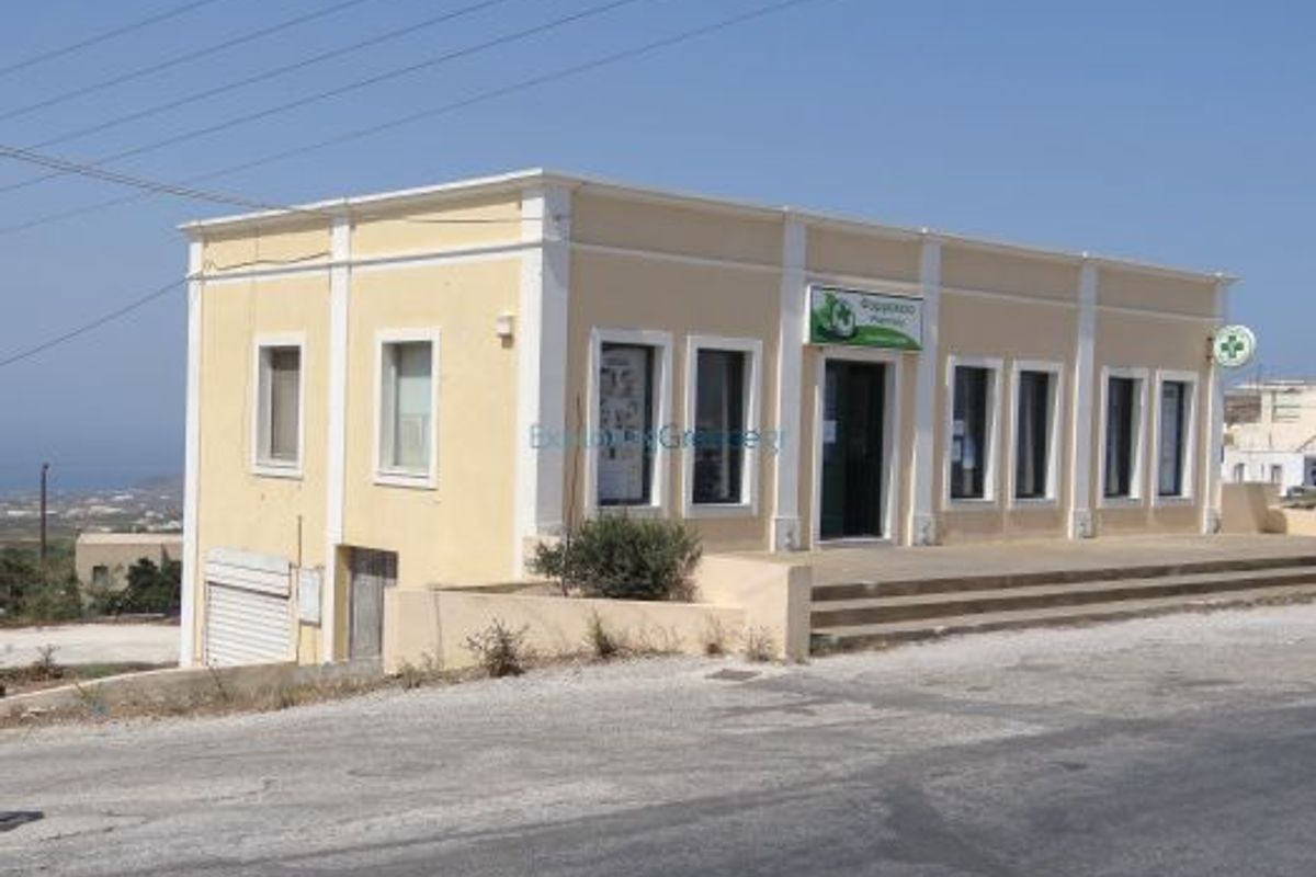 Santorini Pharmacy - Photo 1