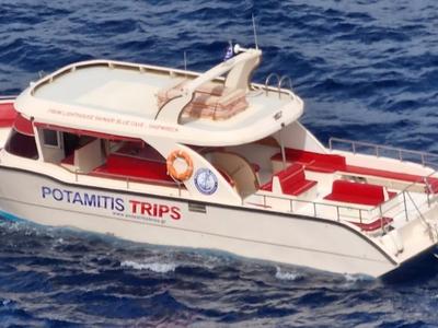 Ionian Sails - Photo 3