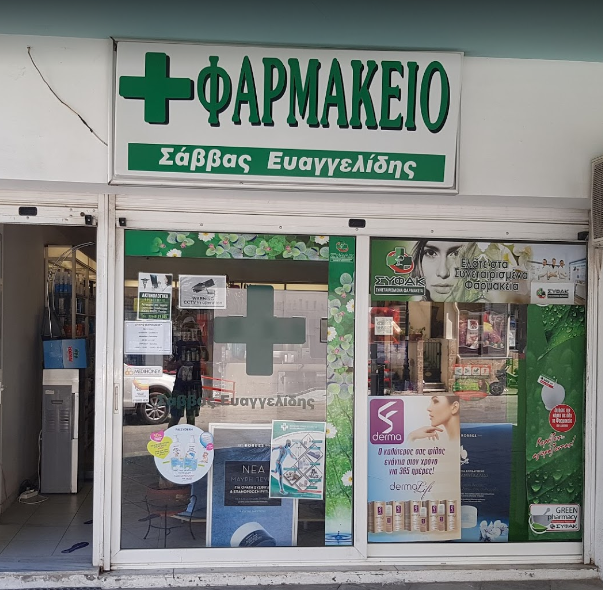 Apotheke