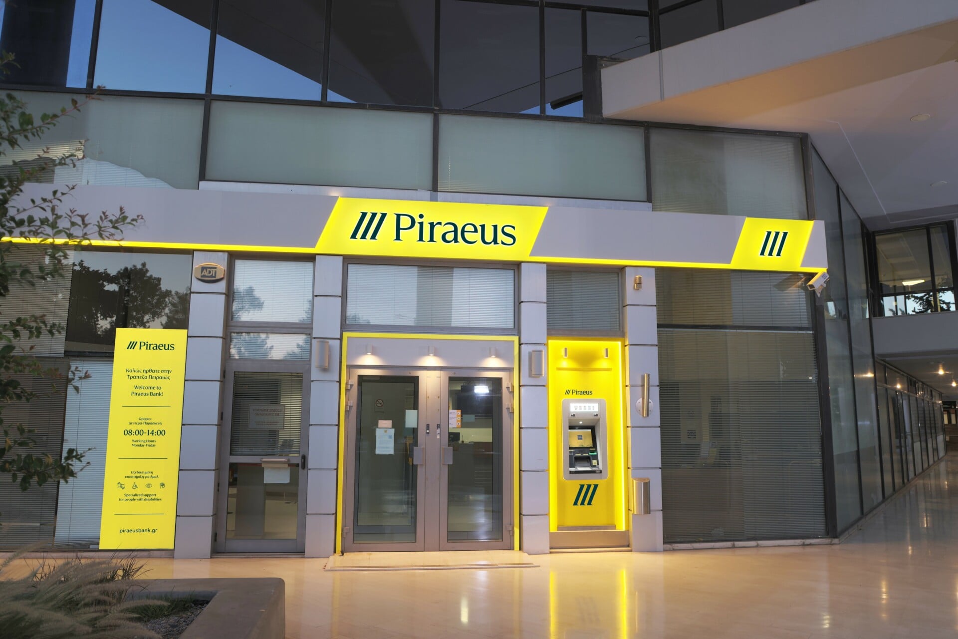 Piraeus Bank