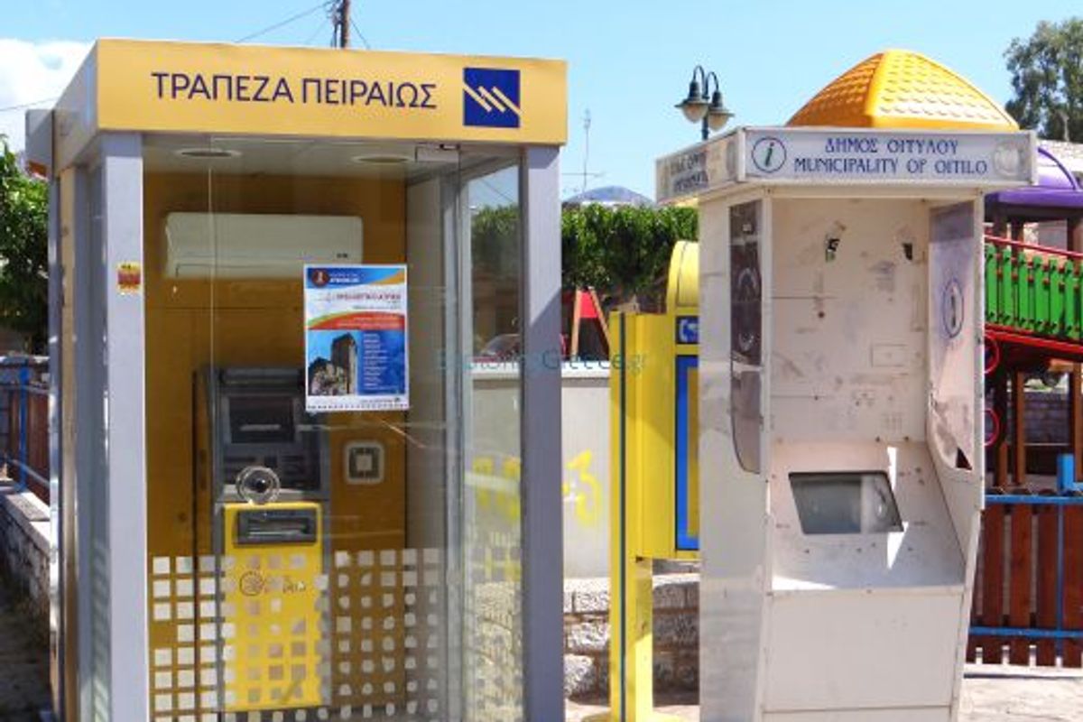 Piraeus Bank - Photo 1