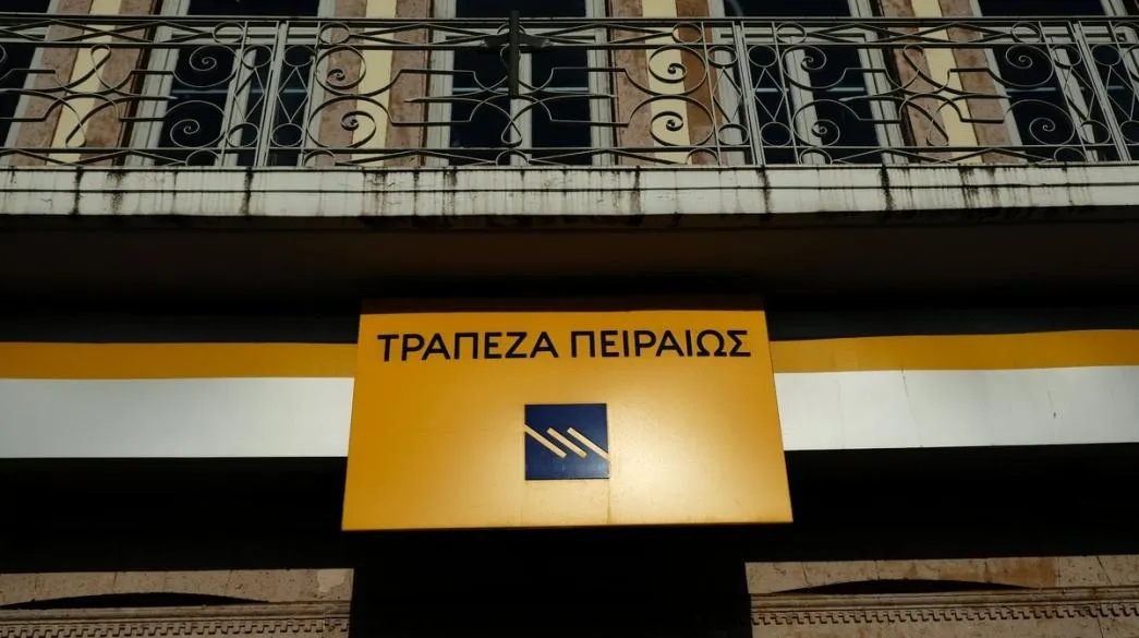 Piraeus Bank - Photo 3