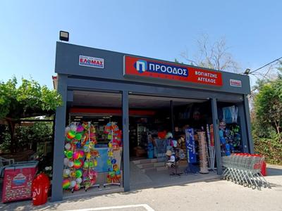 Vourvourou - Photo 2