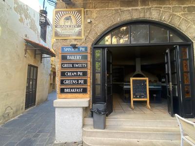 Fournariko Bakery - Photo 1
