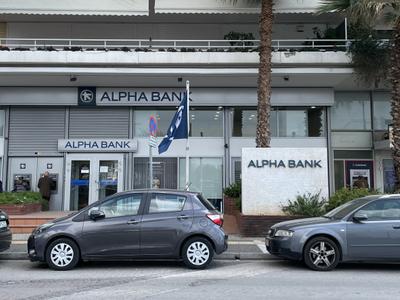 Alpha Bank - Photo 1