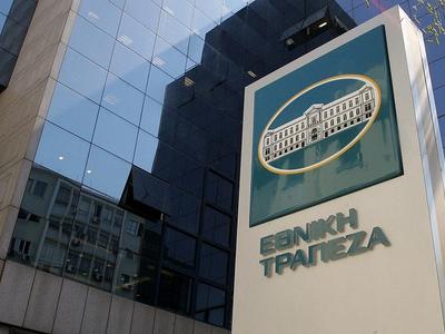 National Bank of Greece - Photo 2