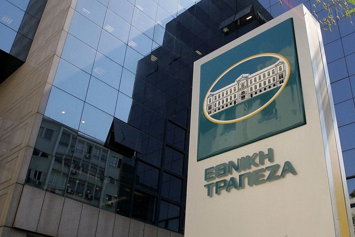 National Bank of Greece - Photo 2