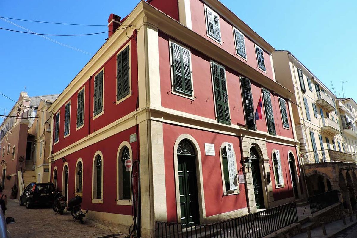Serbian Museum of Corfu - Photo 2