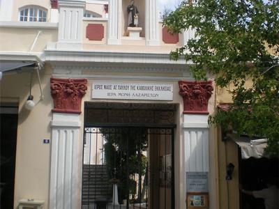 Lazarist Monastery - Photo 2
