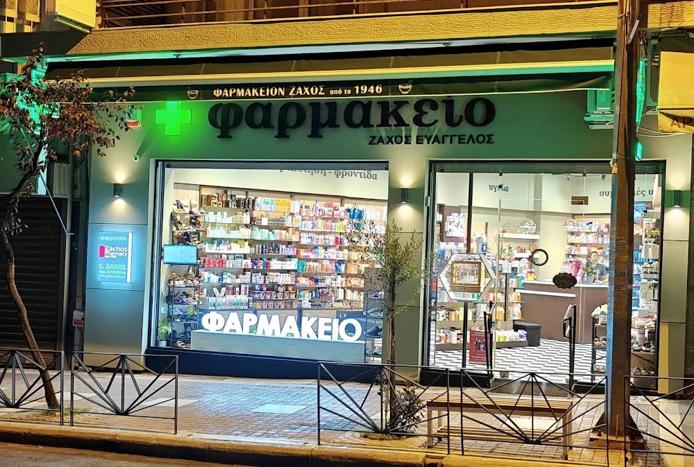 Zymaka Anastasia Pharmacy