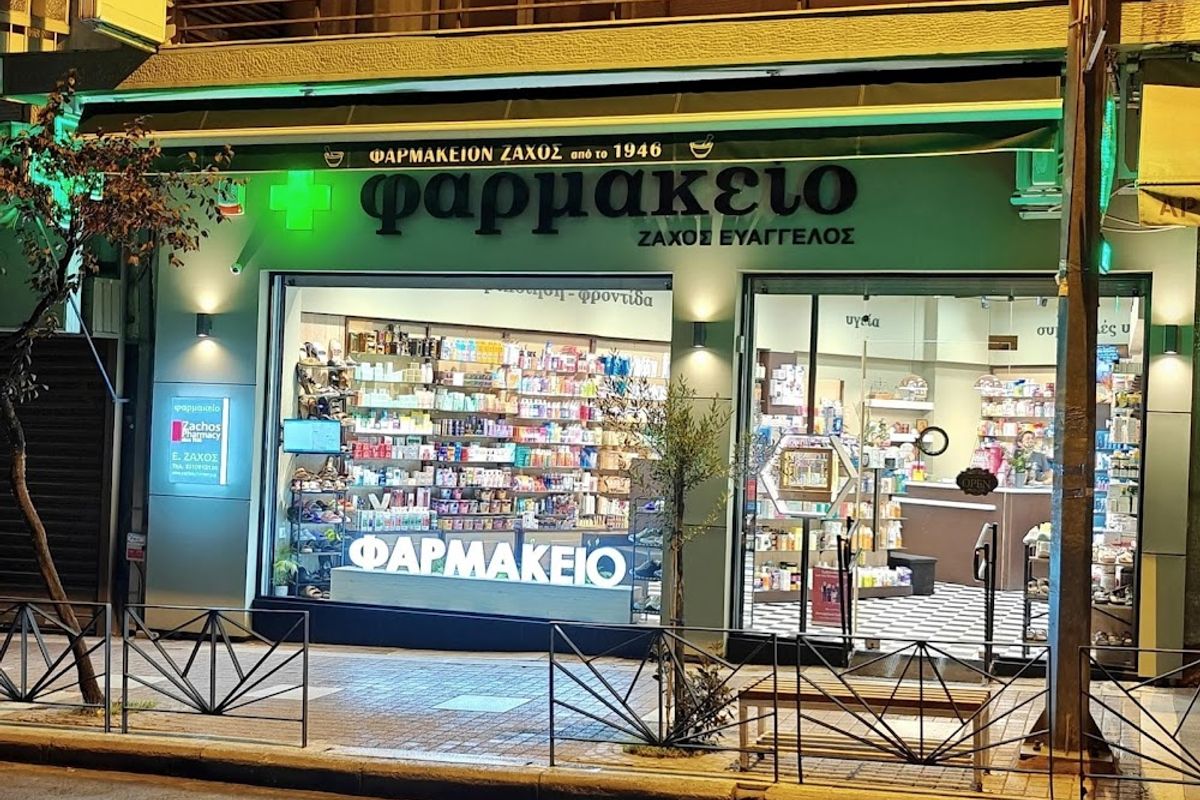 Zymaka Anastasia Pharmacy - Photo 1