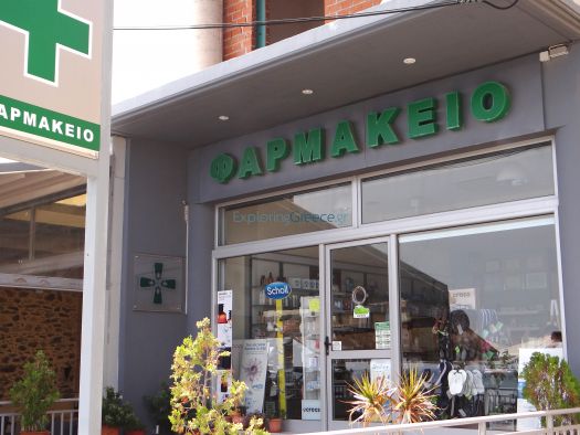 Pharmacy