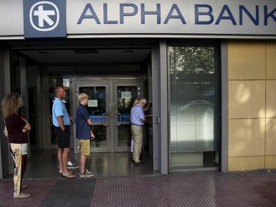 Alpha Bank - Photo 3