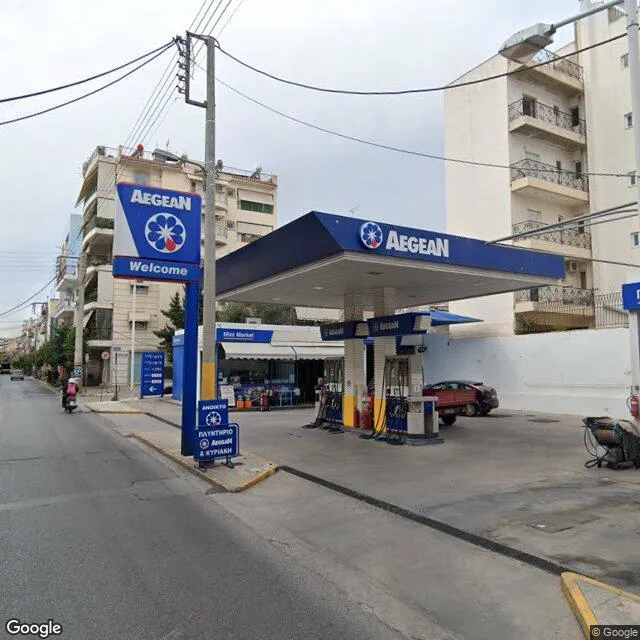AEGEAN - Photo 2