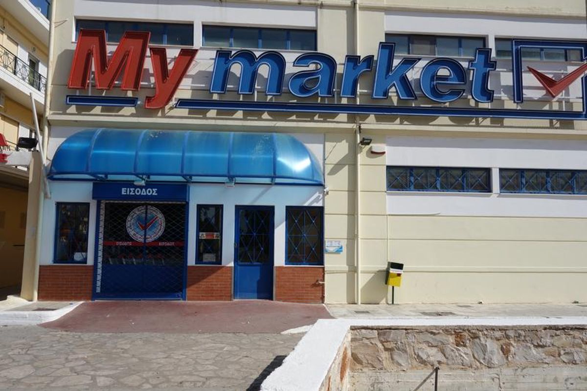 Mini Market - Photo 3