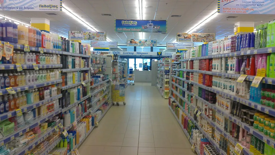 Galaxy - Photo 3