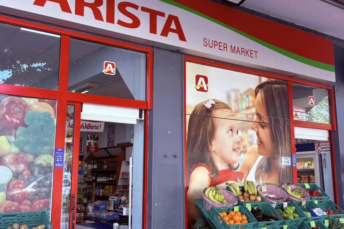 Arista - Photo 1