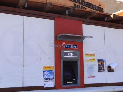 Eurobank - Photo 2
