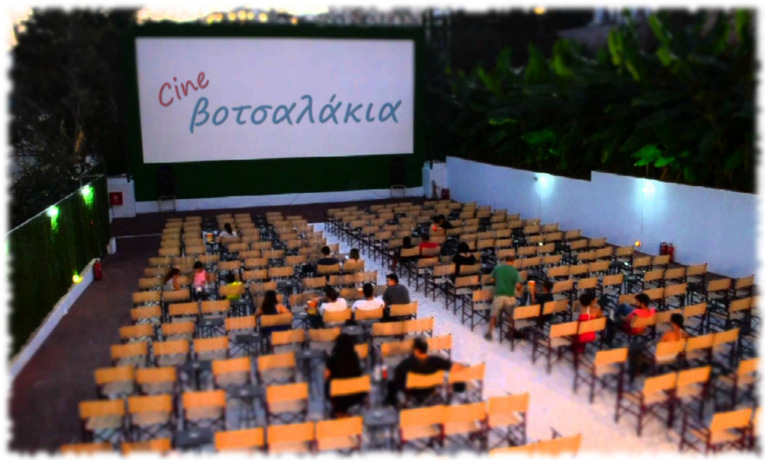 Cine Votsalakia