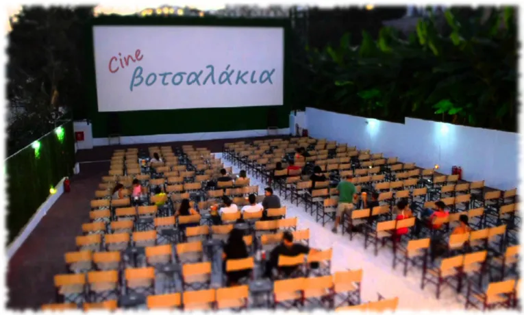 Cine Votsalakia - Photo 1