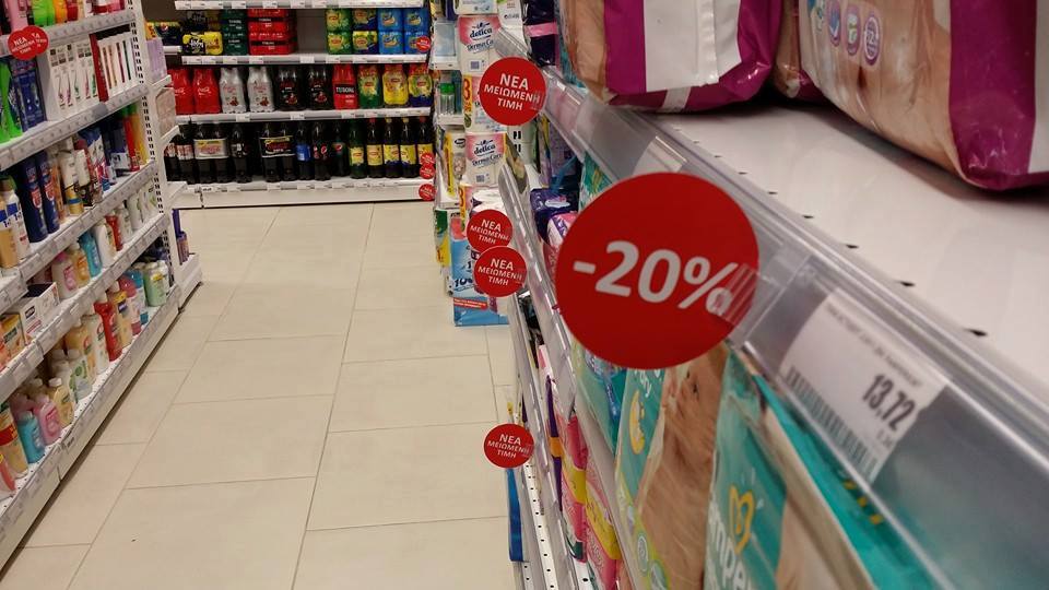 K - SUPER MARKET