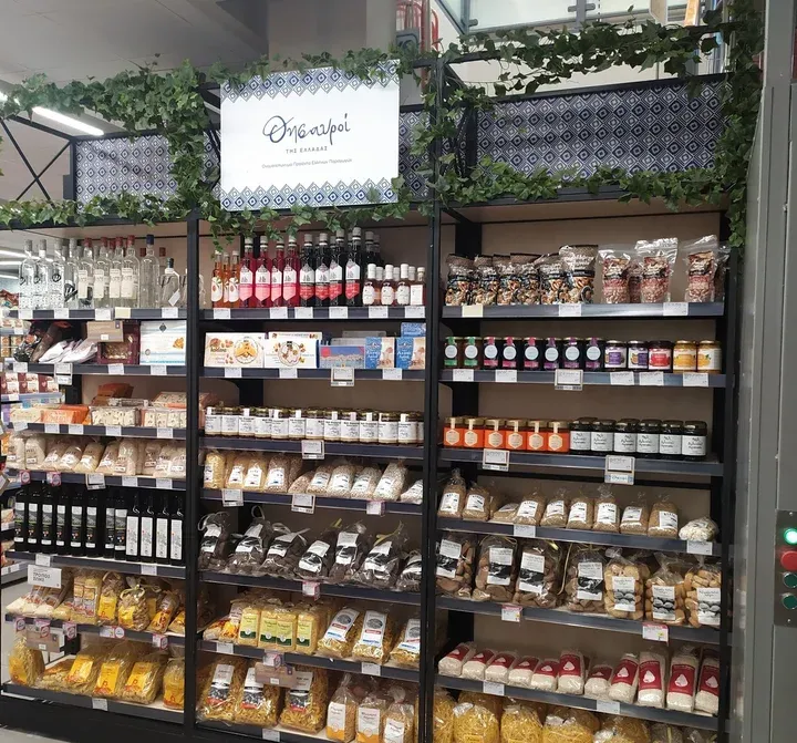 Express Market - Photo 2