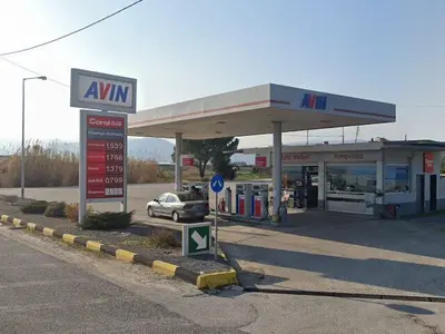AVIN - Photo 1